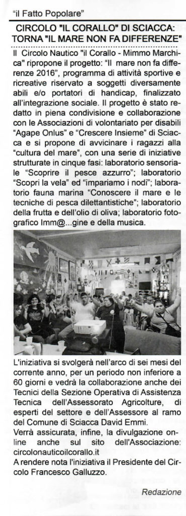 il fattopop il mare non f 2016